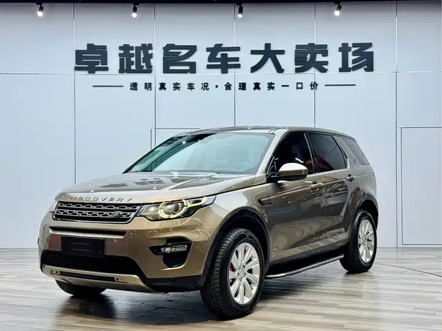 land-rover discover-shenxing
