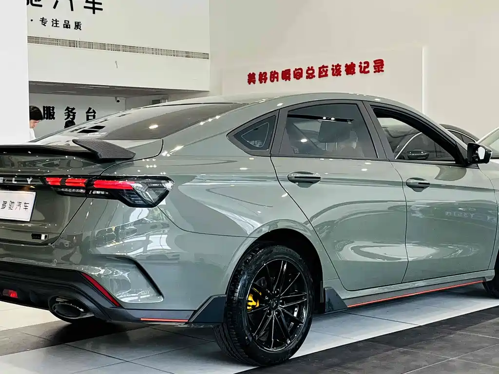 Geely Binrui 2022 COOL 1.5T DCT
