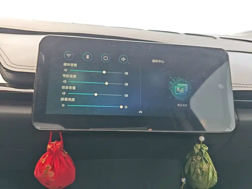 Chery New Energy Wujie Pro — миниатюра 13