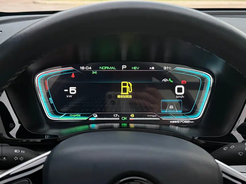 BYD PLUS New Energy — миниатюра 8