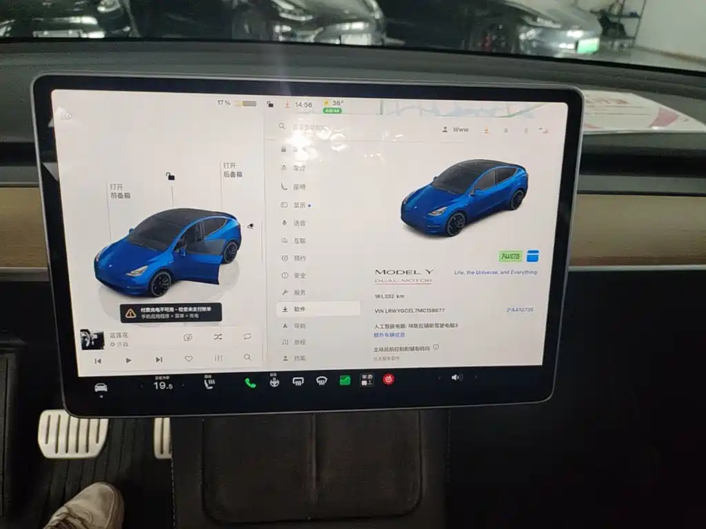 Tesla Model Y — миниатюра 12