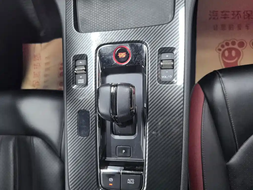 GAC Motor Shadow Leopard — миниатюра 15