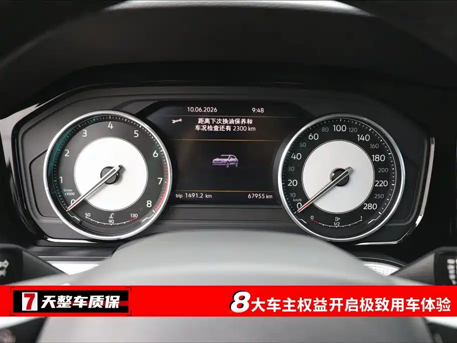Volkswagen Touareg 2021 2.0TSI