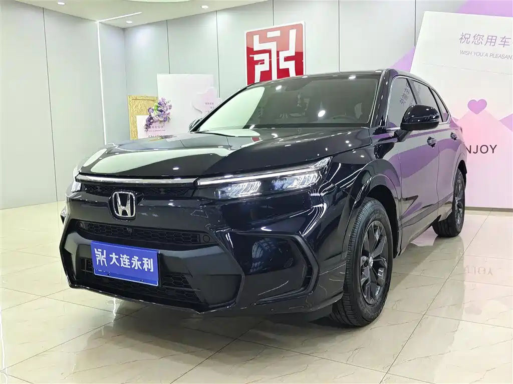 HONDA HAO YING