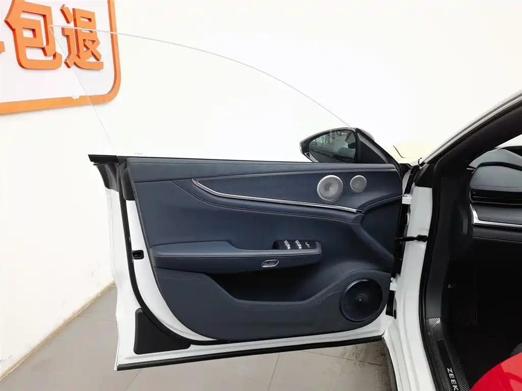 ZEEKR EXTREME KRYPTON 001