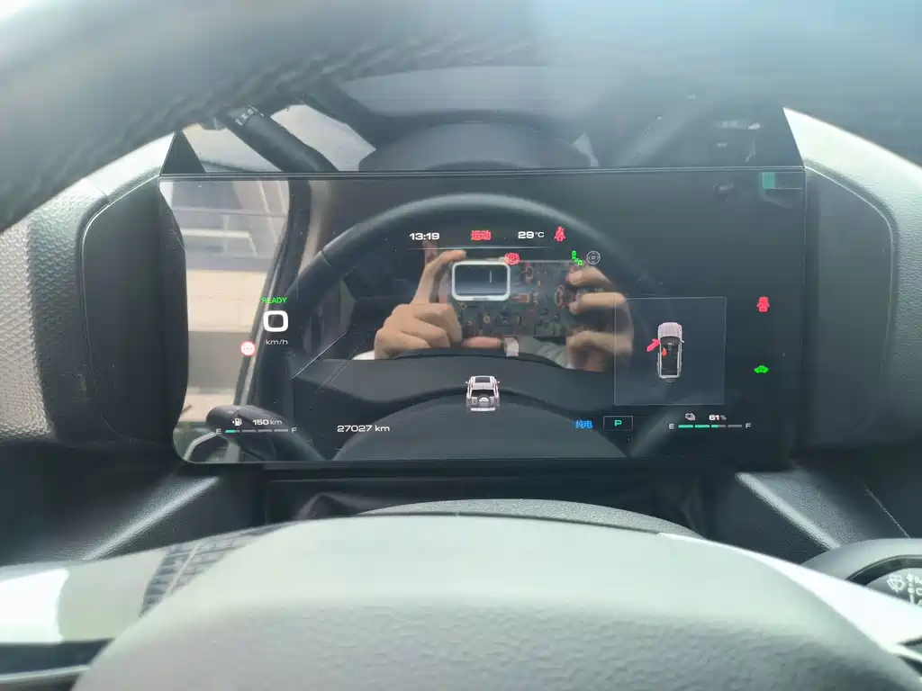 HAVAL RAPTORS NEW ENERGY