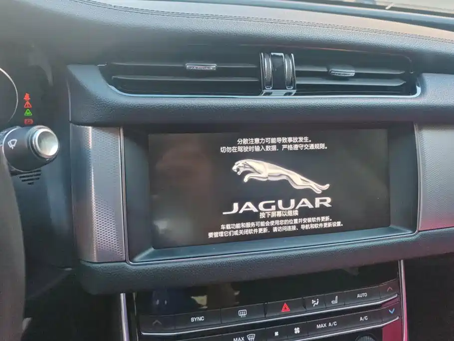 Jaguar XFL — миниатюра 13