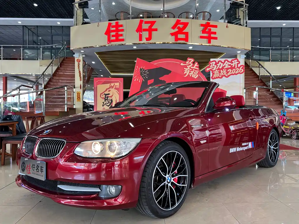 Купить BMW 3 Series (Import)
