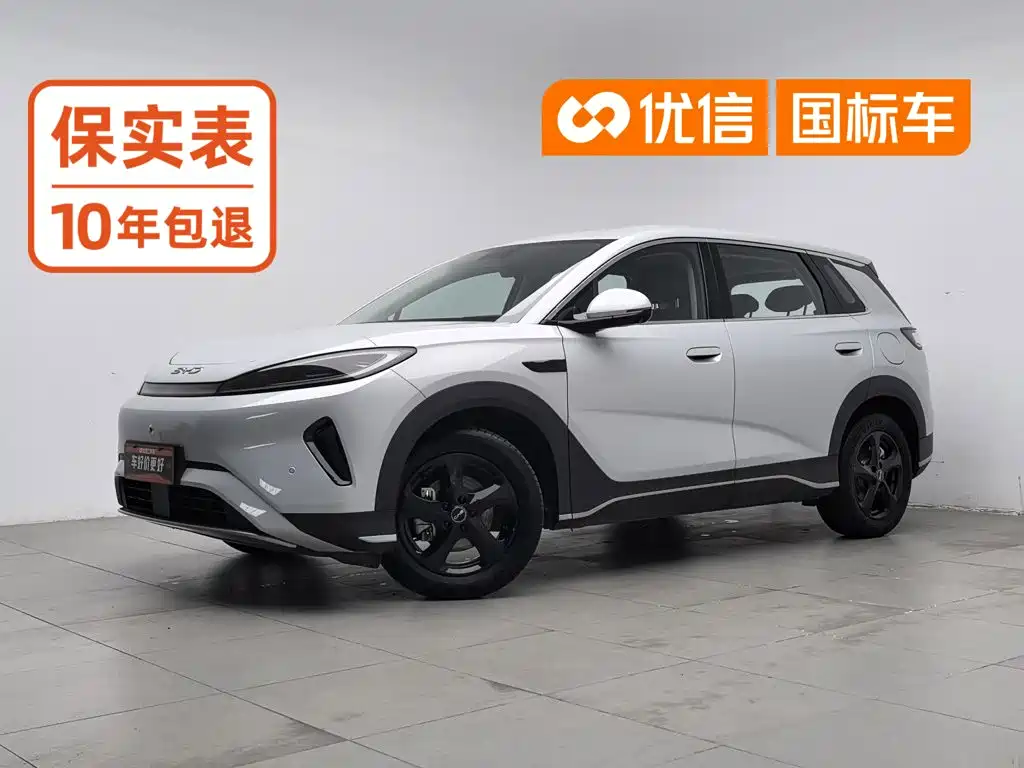 BYD Sealion 05 DM-i