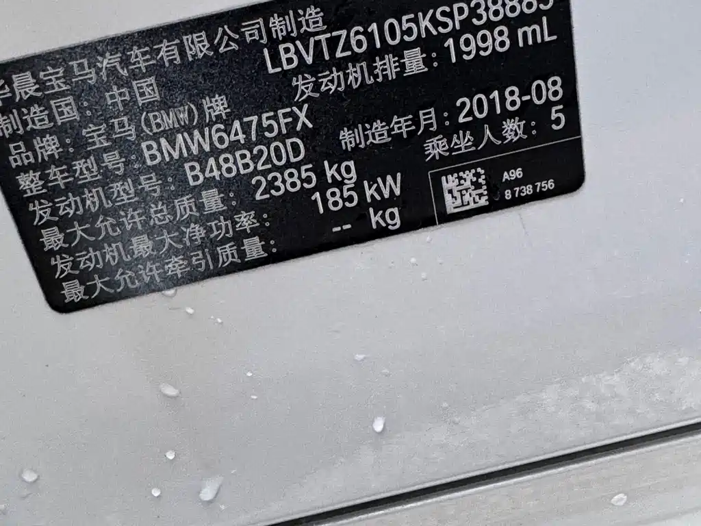 BMW X3 — миниатюра 16