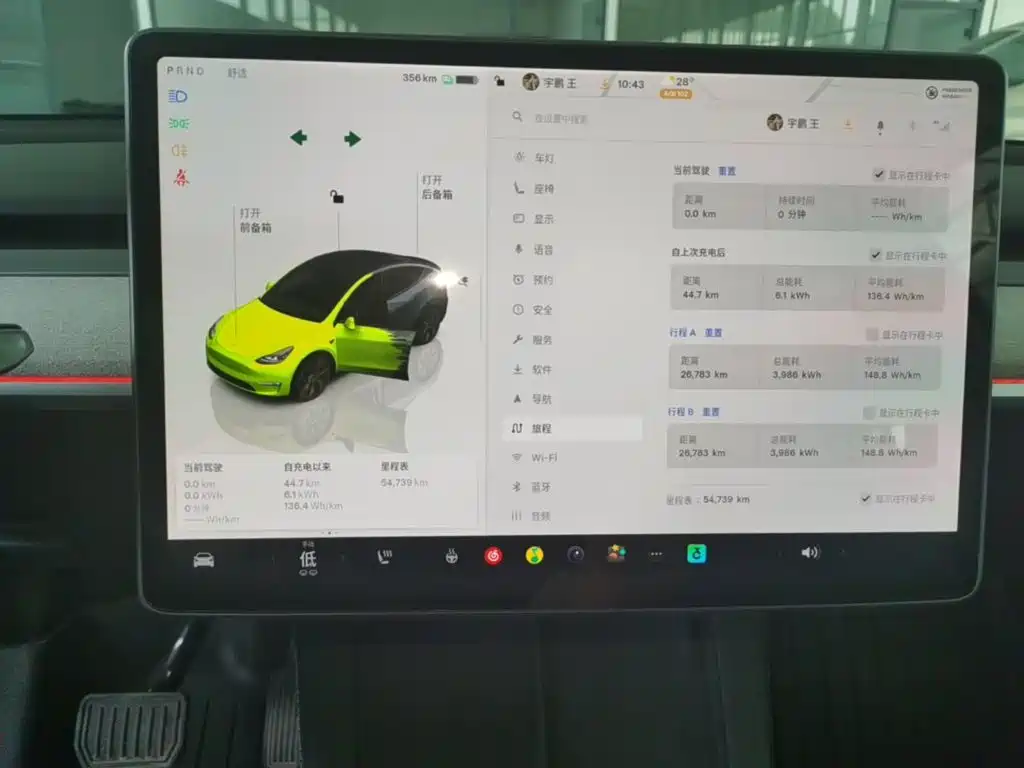 Tesla Model Y — миниатюра 12
