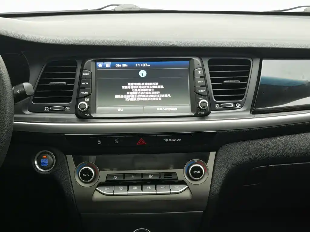 Hyundai Mistra — миниатюра 12