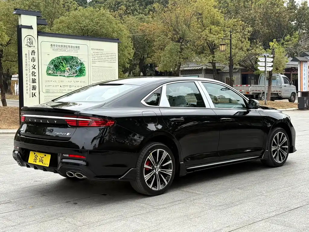 GEELY AUTOMOBILE XINGRUI