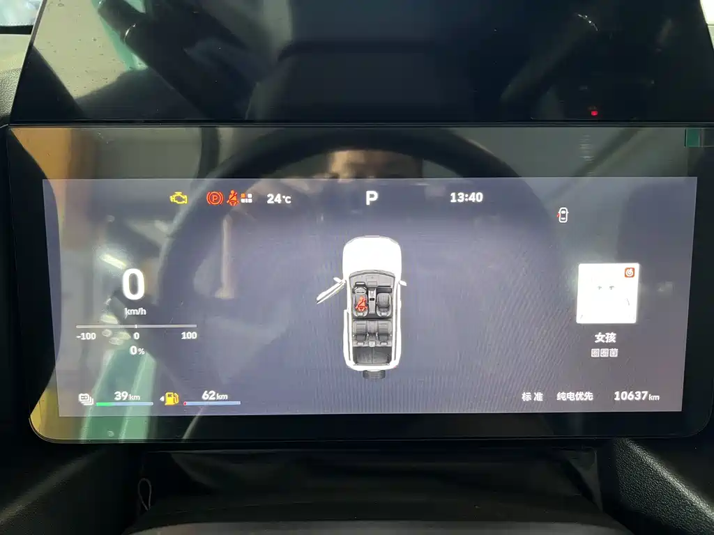 Haval Menglong New Energy — миниатюра 13