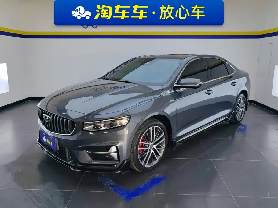 2024 Geely Xingrui - zdjęcie 1 z 16