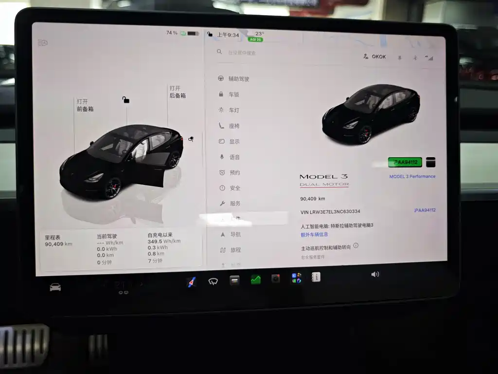 Tesla Model 3 — миниатюра 10