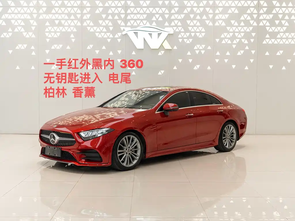 Mercedes-Benz CLS 2019