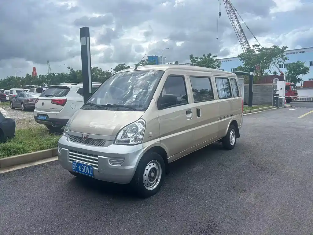 Wuling Rongguang
