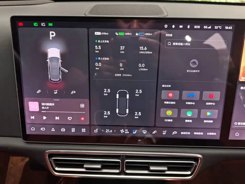Li Auto Li L7 — миниатюра 11