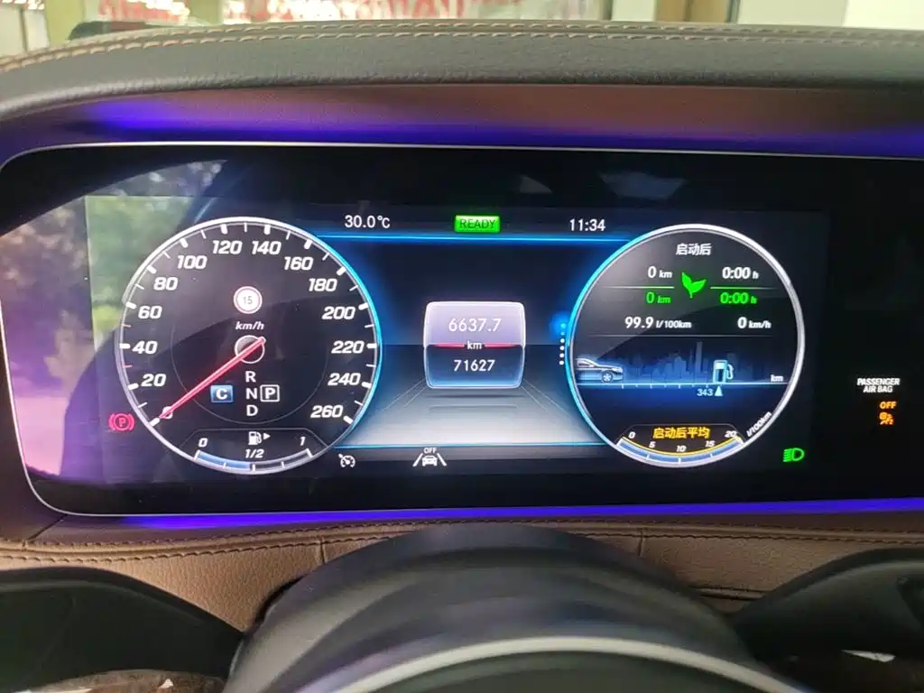 Mercedes-Benz S-Class — миниатюра 12