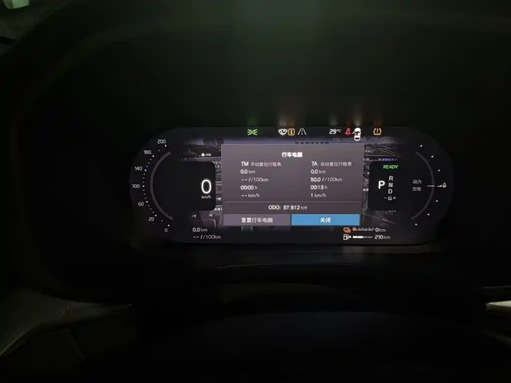 Volvo XC60 PHEV — миниатюра 9