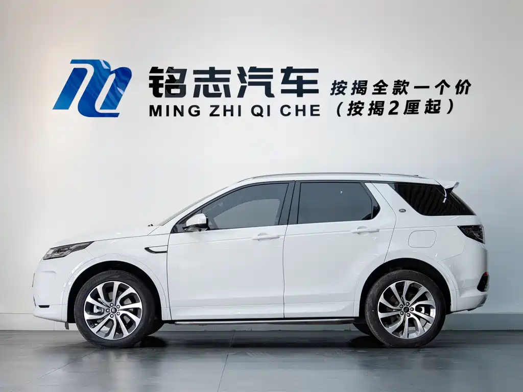 LAND ROVER DISCOVER NEW ENERGY SOURCES FOR SPORTS