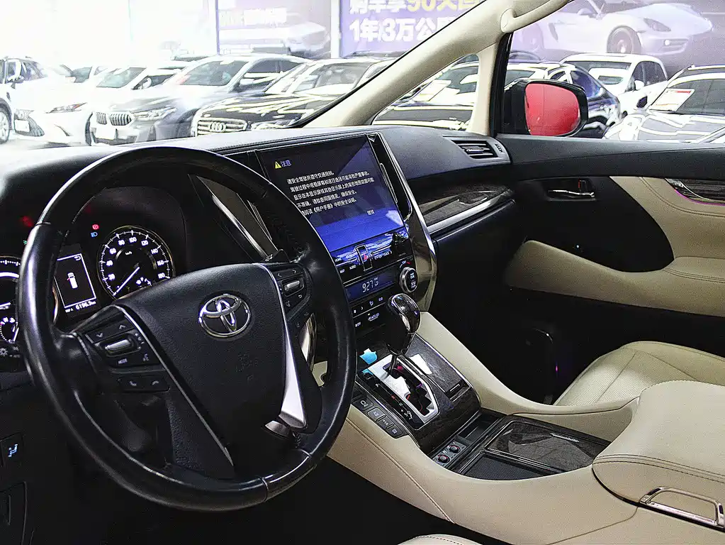 Toyota Alphard 2021 2.5L Luxury