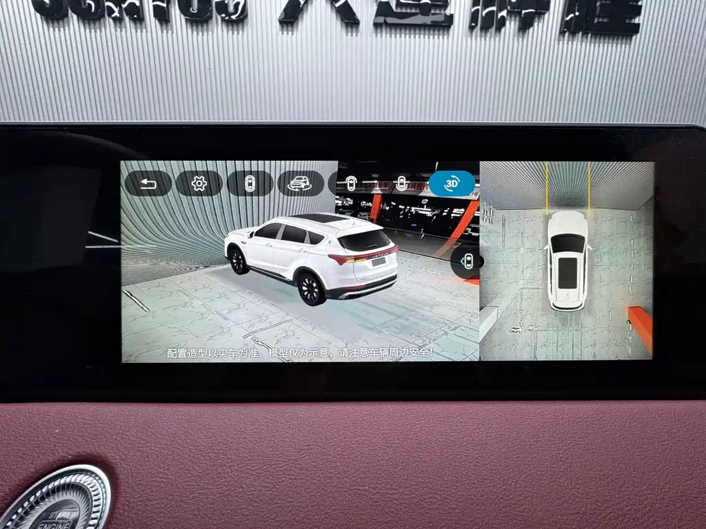 Jetour X70 PRO — миниатюра 15
