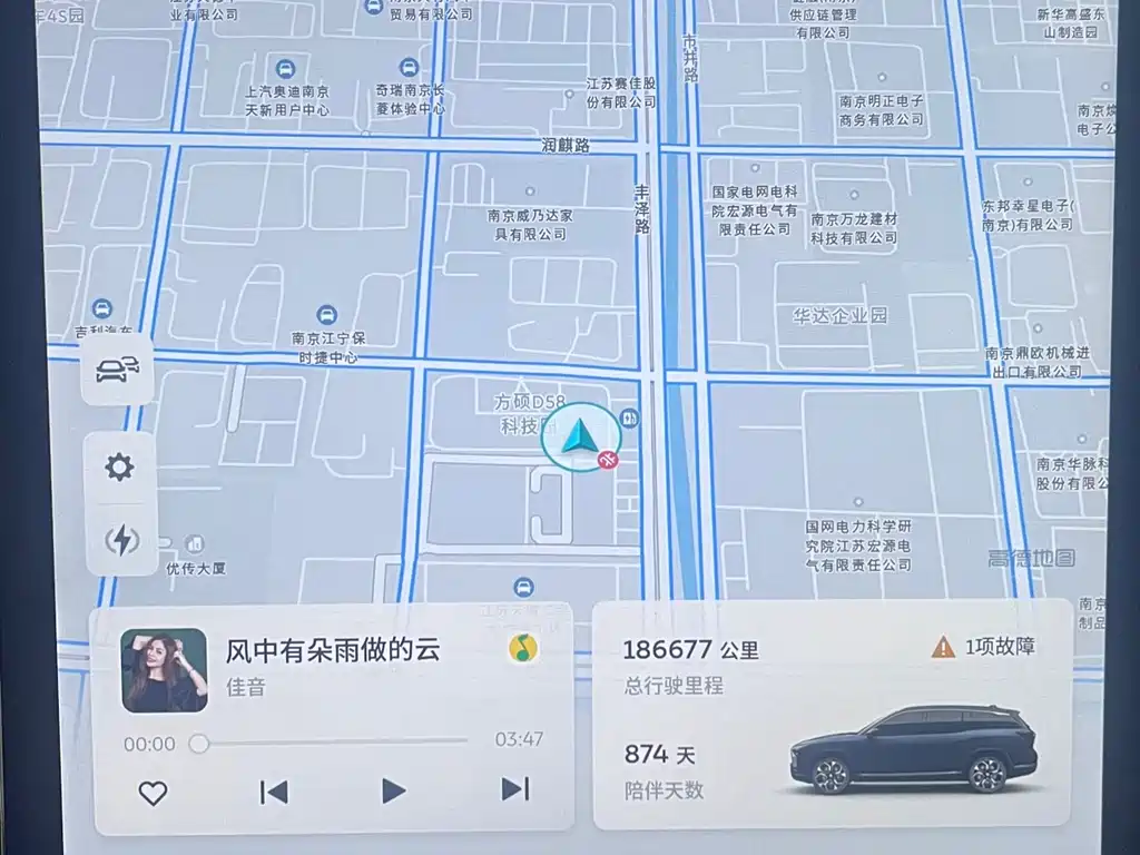NIO ES8 2020 450KM мест