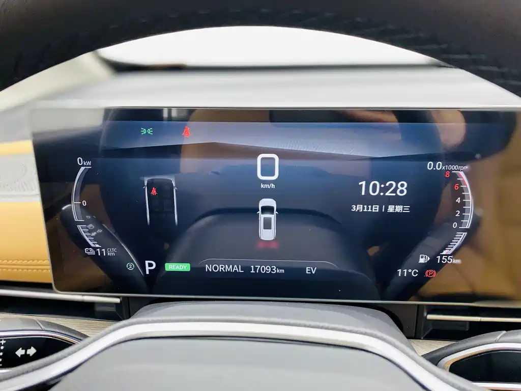 SAIC MAXUS CHASE G50 PLUG IN HYBRID