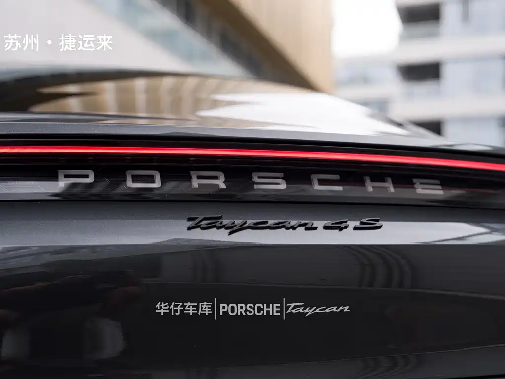 Porsche Taycan — миниатюра 8