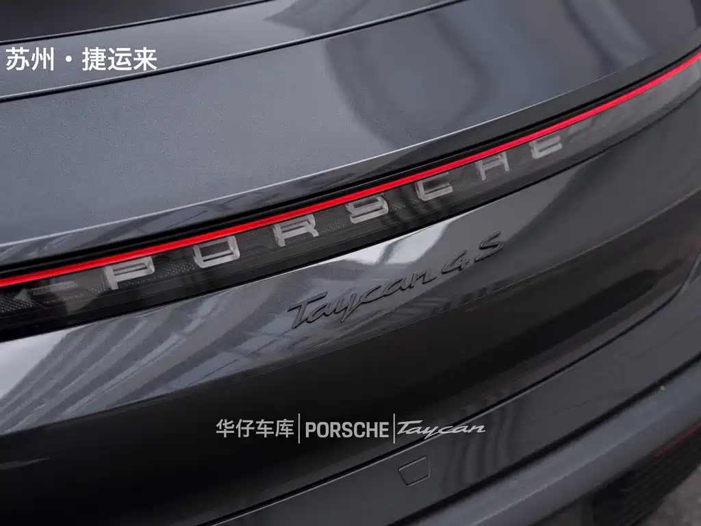 Porsche Taycan — миниатюра 9