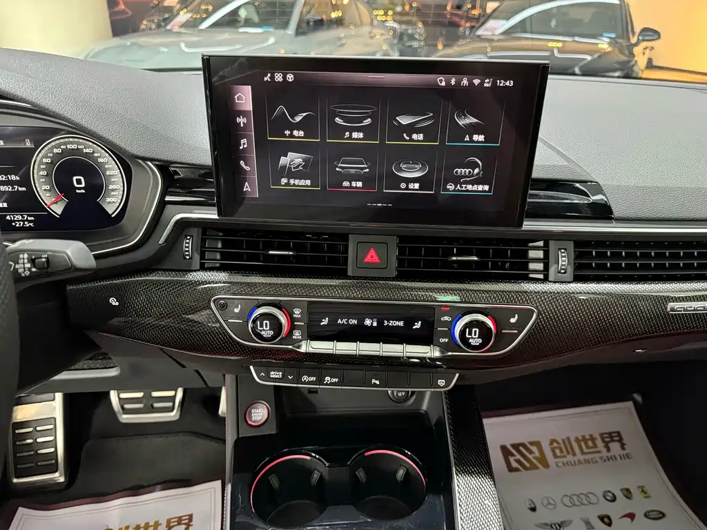 Audi S4 — миниатюра 12