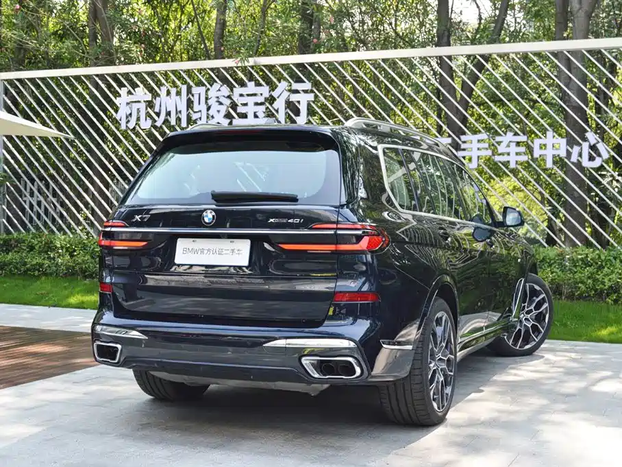 BMW X7 2023 xDrive40i Executive M Sport