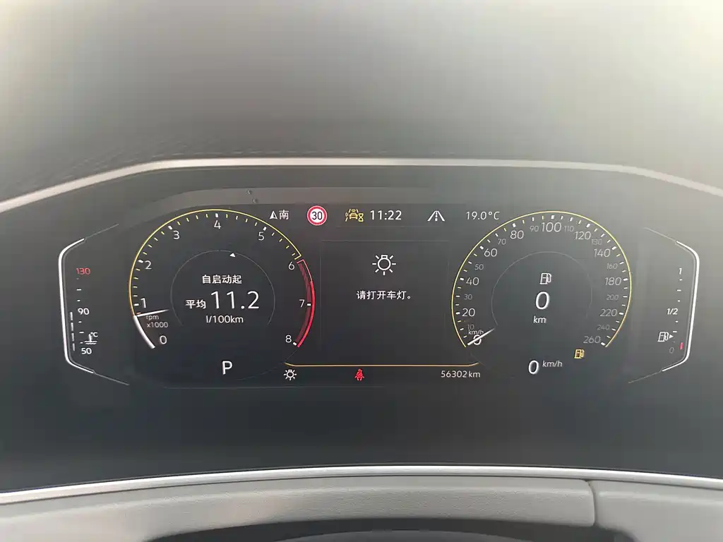 Volkswagen Tayron — миниатюра 9