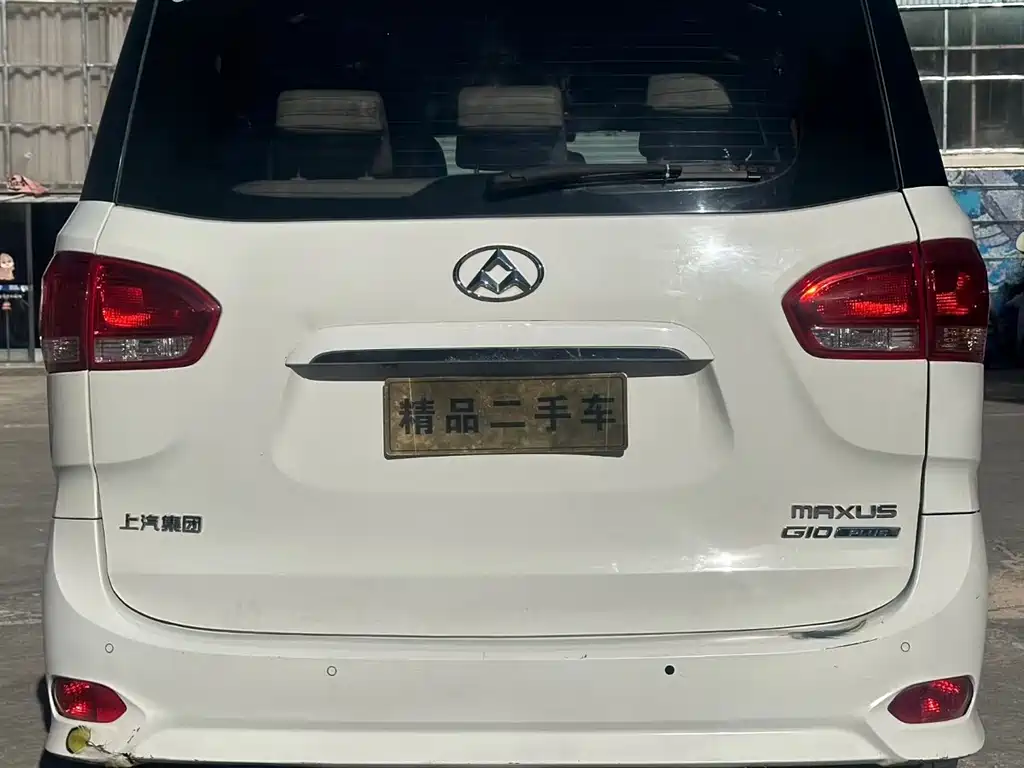 SAIC MAXUS CHASE G10