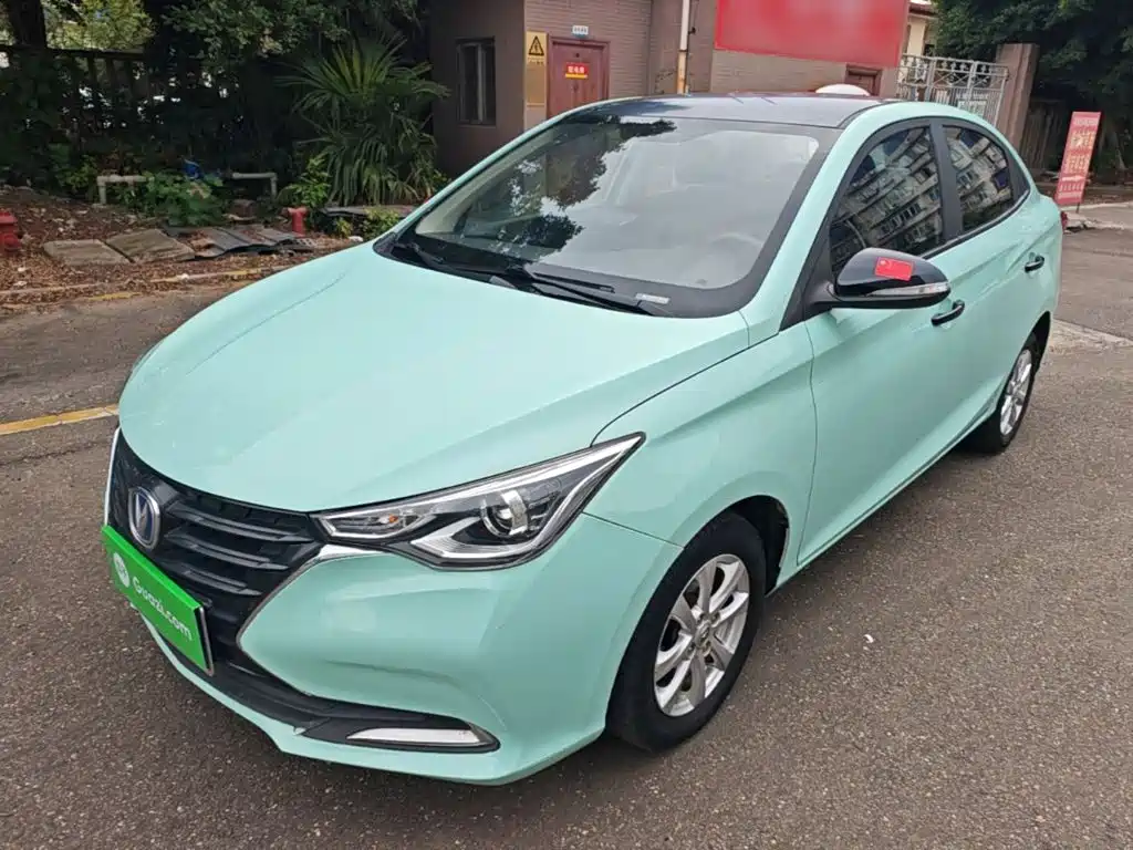 Changan Yuexiang