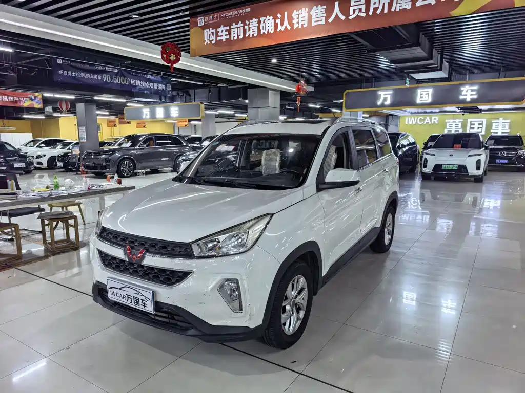 Wuling Hongguang S3