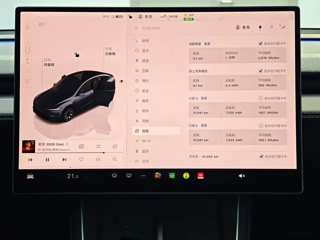 Tesla Model Y L — миниатюра 10