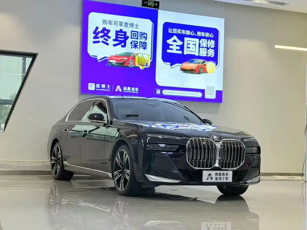 BMW 7 Series 7 2023 740Li Lead M Sport