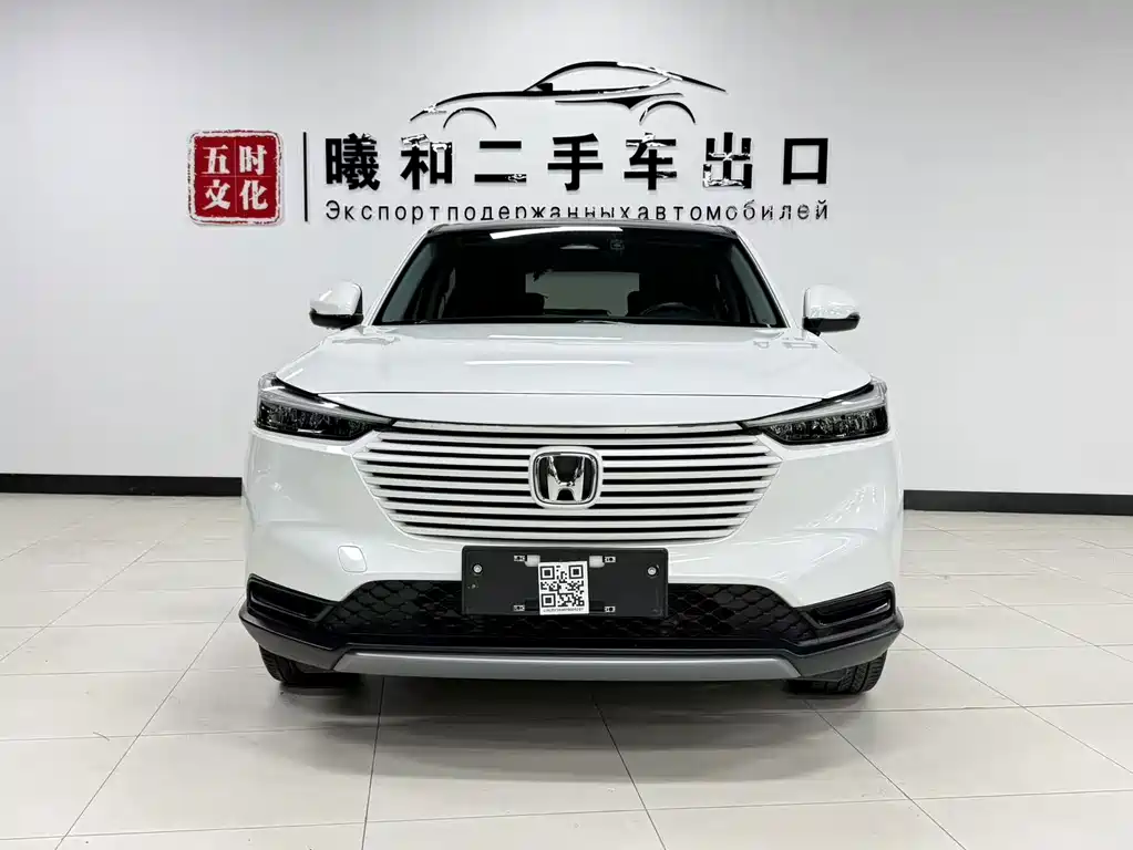 Honda Vezel — миниатюра 2