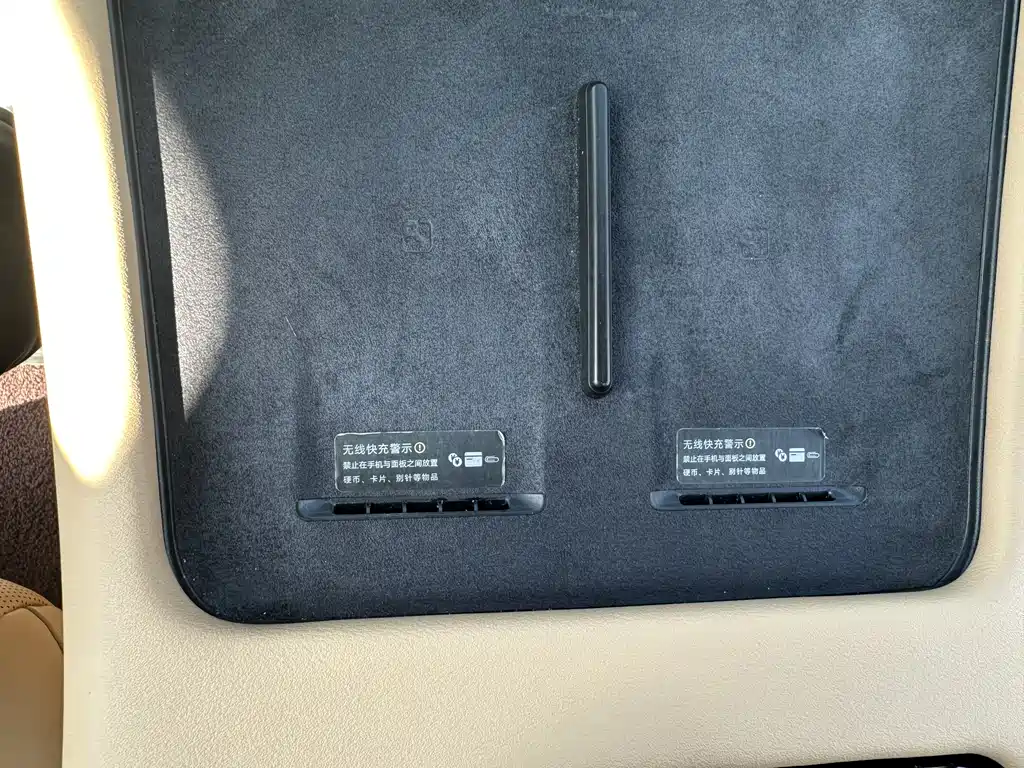 AITO ASK THE WORLD M7