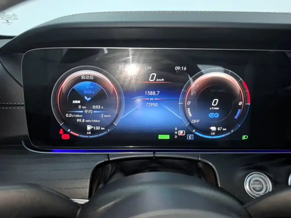Mercedes-Benz E-Class New Energy — миниатюра 12