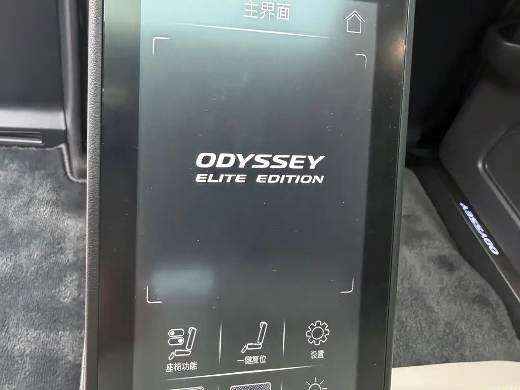 Honda Odyssey 2022 2.0L e:HEV мест