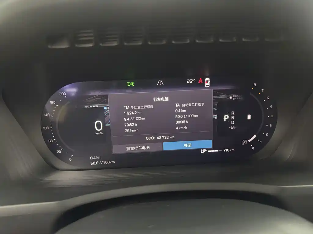 Volvo XC90 — миниатюра 7