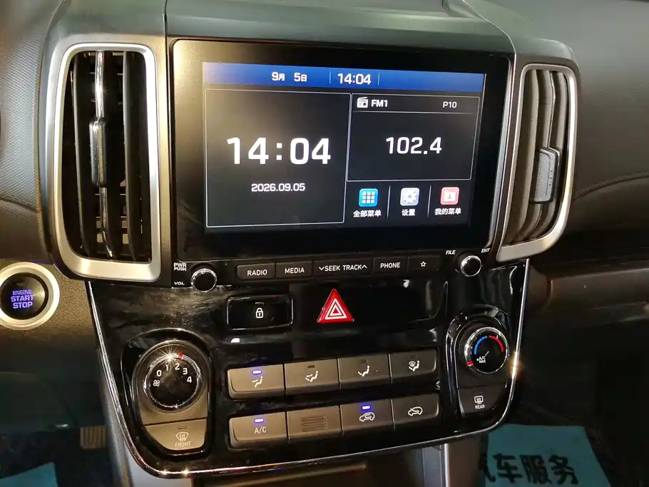 Hyundai ix35 — миниатюра 13