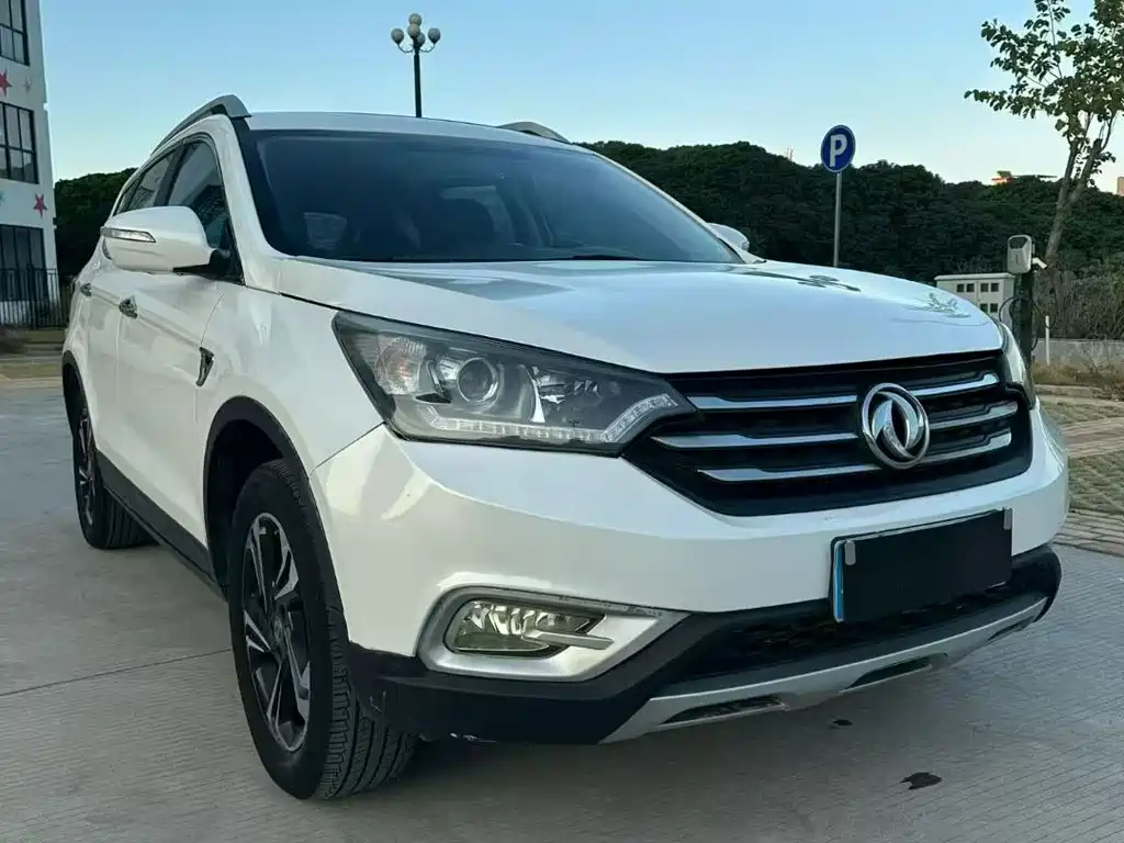 Aeolus AX7
