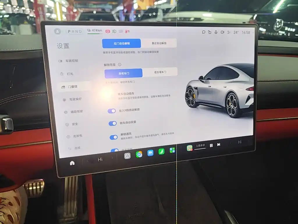 Xiaomi SU7 — миниатюра 13