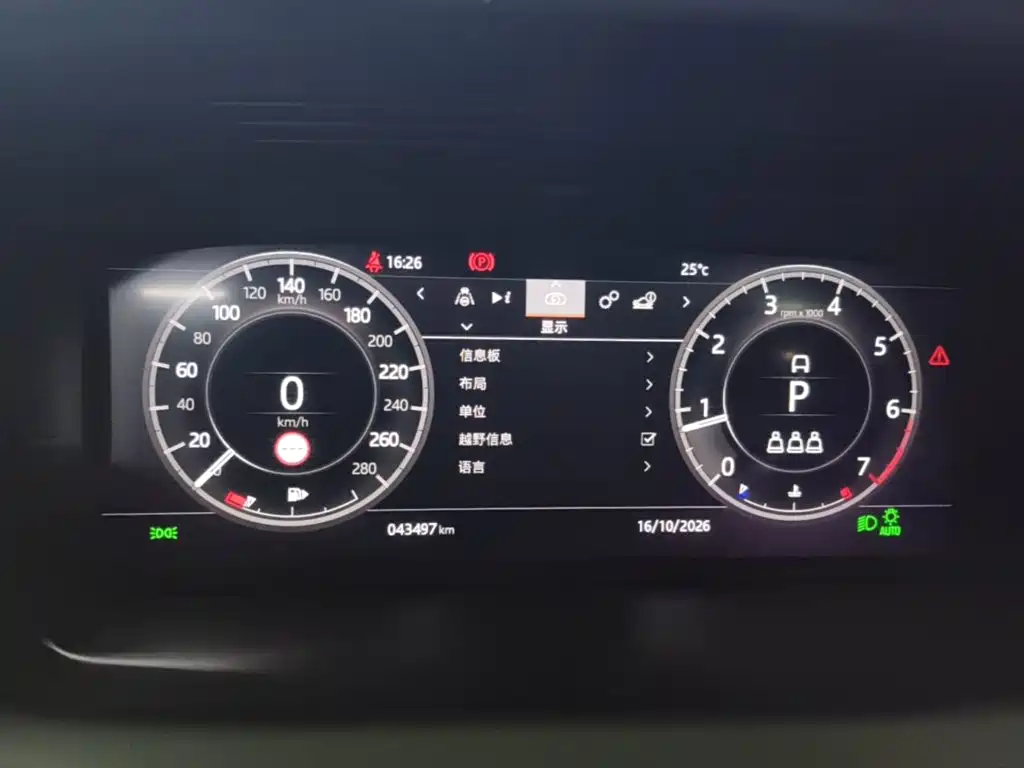 Land Rover Discovery Sport — миниатюра 12