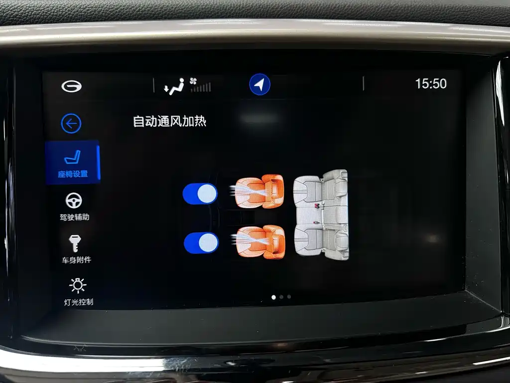 GAC Motor Trumpchi GS8 — миниатюра 17